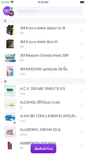 tPHARM POS screenshot 3