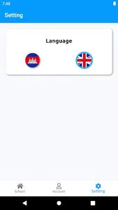 NIS Student screenshot 1