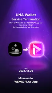 una Wallet screenshot 0