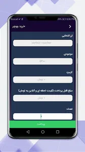 Vcart24 screenshot 3
