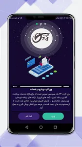 Vcart24 screenshot 5