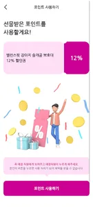 개판 screenshot 14