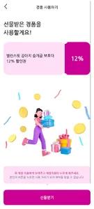 개판 screenshot 15