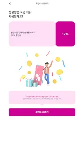 개판 screenshot 22