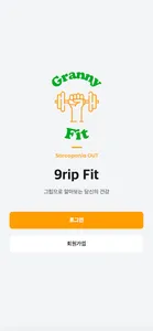9rip Fit screenshot 0