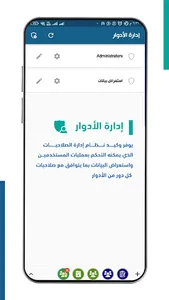 وكيد screenshot 0