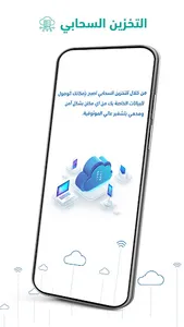 وكيد screenshot 1