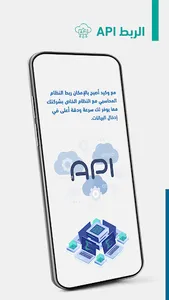 وكيد screenshot 2