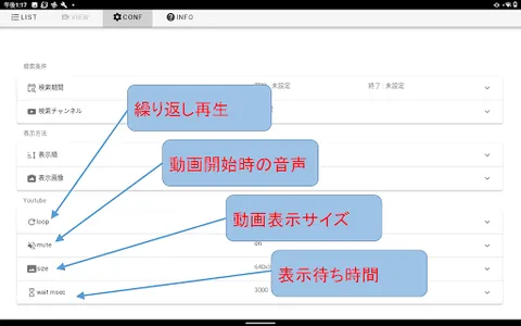 人気チャンネルのテニス動画を見て自学しよう screenshot 15