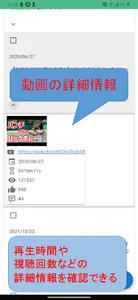 人気チャンネルのテニス動画を見て自学しよう screenshot 2