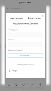 MuzArena - Інтернет магазин screenshot 0