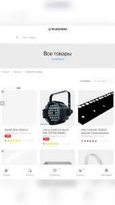 MuzArena - Інтернет магазин screenshot 5