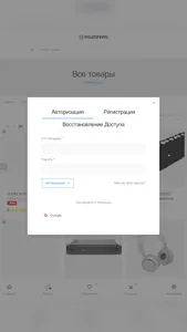 MuzArena - Інтернет магазин screenshot 7
