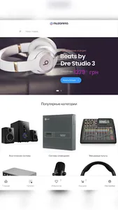 MuzArena - Інтернет магазин screenshot 8