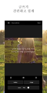 Typer - Writing on Photos screenshot 0