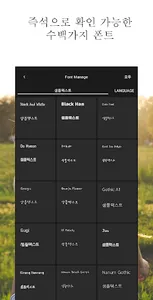 Typer - Writing on Photos screenshot 1
