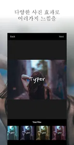 Typer - Writing on Photos screenshot 3