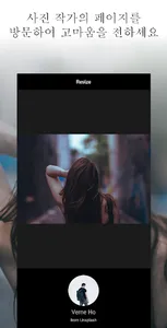 Typer - Writing on Photos screenshot 4