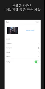 Typer - Writing on Photos screenshot 6