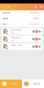WellShare screenshot 1