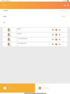 WellShare screenshot 2