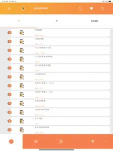 WellShare screenshot 3