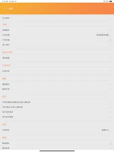 WellShare screenshot 5