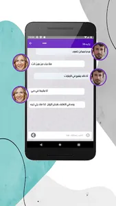 Multaqa Al Qulub, Muslim Match screenshot 1