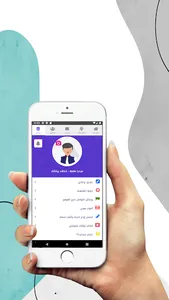Multaqa Al Qulub, Muslim Match screenshot 4