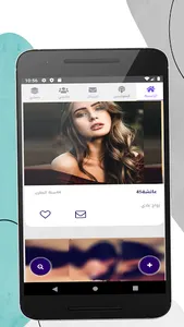 Multaqa Al Qulub, Muslim Match screenshot 7