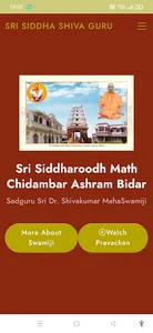 Sri Siddha Shiva Guru screenshot 0