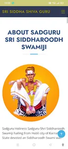 Sri Siddha Shiva Guru screenshot 1