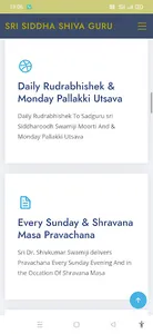 Sri Siddha Shiva Guru screenshot 3