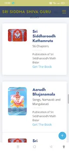 Sri Siddha Shiva Guru screenshot 4