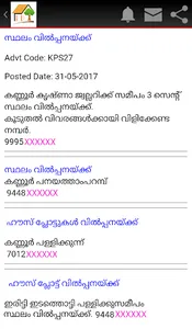 Kannur Properties screenshot 1