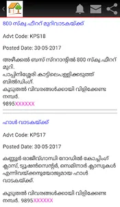 Kannur Properties screenshot 2