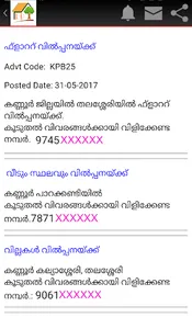 Kannur Properties screenshot 4