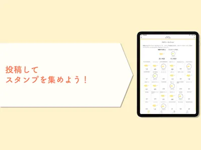 ビアコレ screenshot 10