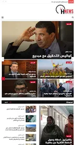Hnews - أشنيوز screenshot 5