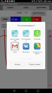 СИГВЕТ-MINDSKIN screenshot 1