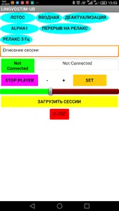 LINGVOSTIM-UB 2.0 screenshot 0