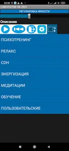 LINGVOSTIM-UB-2021 screenshot 0