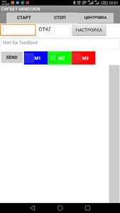 MINDSKIN-СИГВЕТ screenshot 1
