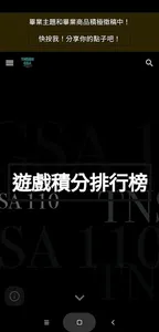 台南二中佰拾級畢聯會(已停止) screenshot 2