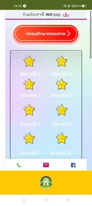 ห้องเรียนออนไลน์ กศน.อำเภอหล่ม screenshot 2