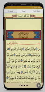 Yasin & Fetih Sureleri screenshot 1