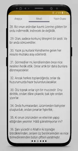Yasin & Fetih Sureleri screenshot 3