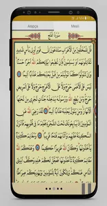 Yasin & Fetih Sureleri screenshot 6