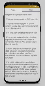 Yasin & Fetih Sureleri screenshot 7