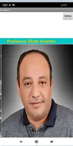 الاستاذ ايهاب ابراهيم screenshot 0
